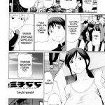 komik hentai with mom