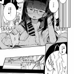 naitou2 エロマンガ