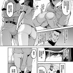 akane wa tsumare streaming
