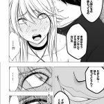 クリムゾン erocool