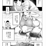 ハメ トレエロ
