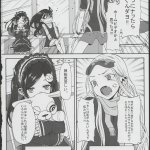 臨終サーカス えろ