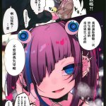 工口hentai