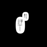友母玩具 母がアイツの玩具に堕ちるまで-