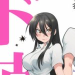 merging hentai comic