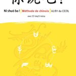 翻译 le beau maitre