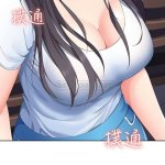寄宿日记 韩漫 禁漫