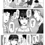 高木ntr