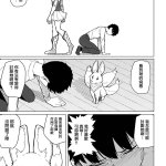 丁髷帝国 まげきち 魔法少女ネトラスティア 中国翻訳