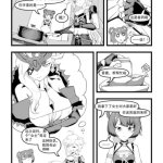 蒙德温泉节同人漫画