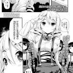 naitou2 エロマンガ