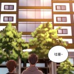 还有空房吗 webtoon 59