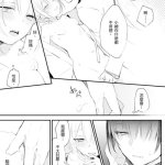 性转h本子
