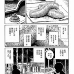 韩漫冲突160