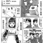 姦狱岛 悠月工房汉化