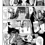 ぬんぬエロマンガ