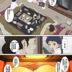okaa-san mitsuko hentai