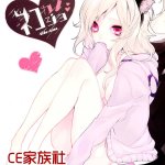 性转h本子