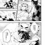 kimetsu no yaiba yaoi