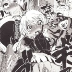 翠星石漫画兽交