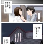 友母玩具 母がアイツの玩具に堕ちるまで-