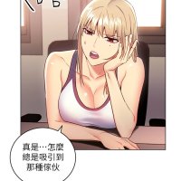 后母的朋友们