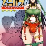 the omnivous plus hentai doujin
