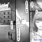 檸檬慶喜 エロ漫画