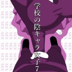 ampullaria エロ 猫