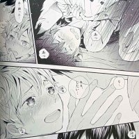 kageyama x tsukishima yaoi manga