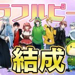 バー ぴぃちぴ