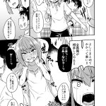 即堕ちカルナック女子