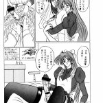 the omnivous plus hentai doujin