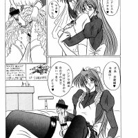 the omnivous plus hentai doujin