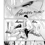 クリムゾン erocool