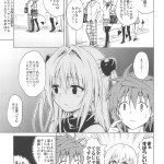 出包王女h 王妃青木幹治