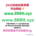 开大车肉文