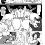 エロ漫画 チアガール ヨダカパン