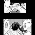 韩漫 成人 甜