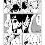 幕野内