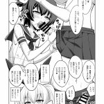 無修正 同人誌 鹿島
