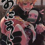 tomioka x tanjiro hentai