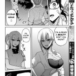 hajimete no gal porn comic