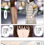 友母玩具 母がアイツの玩具に堕ちるまで-