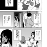 黒人 ntr エロマンガ