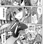 ぬんぬエロマンガ