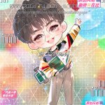 明星 真人漫画