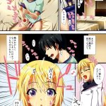 uniform sperm manga