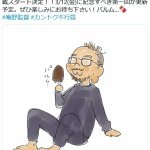 sin blコミック 先生と2回目