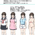 erocoolの代わり